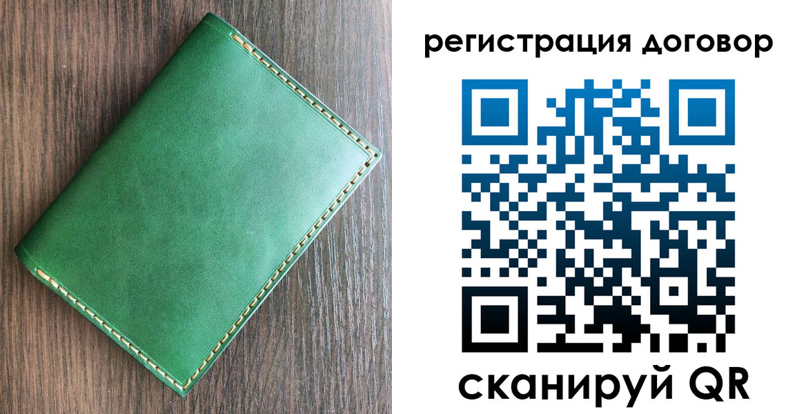 временная регистрация адрес в Челябинской области