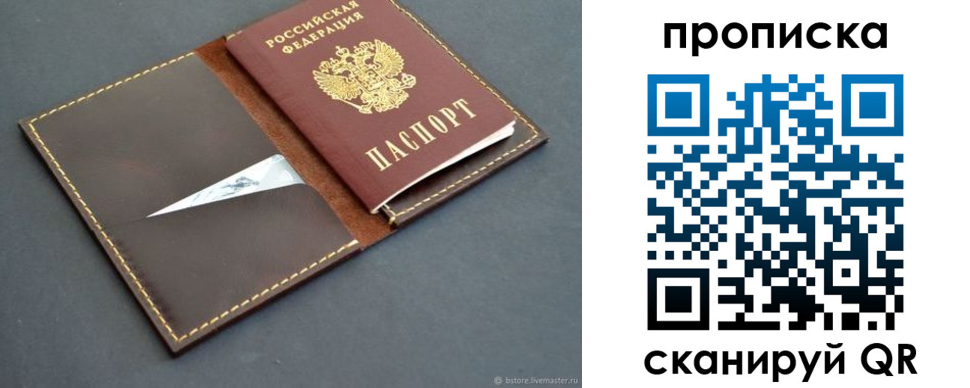 регистрация для дет. сада в Челябинской области