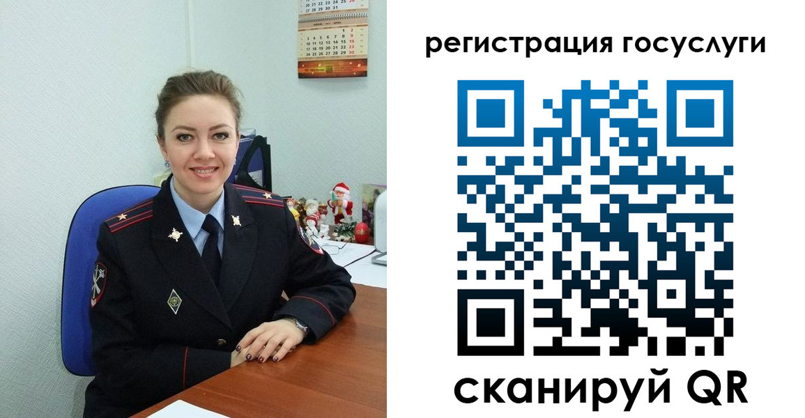 прописка для работы в Челябинской области